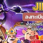 ดาวน์โหลดjili city